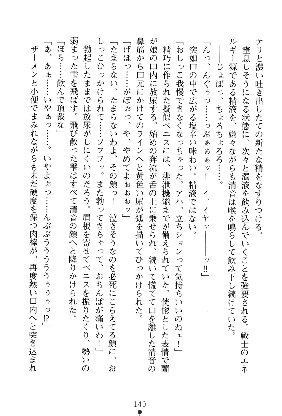 웹툰 이미지 153
