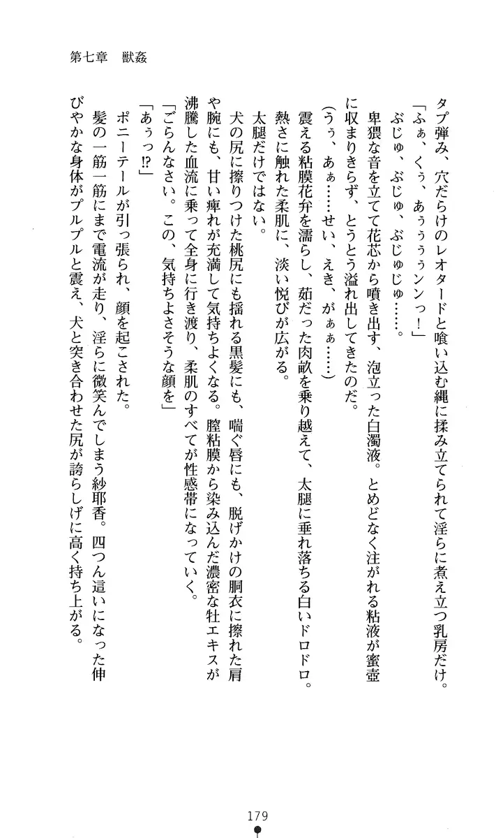 웹툰 이미지 193