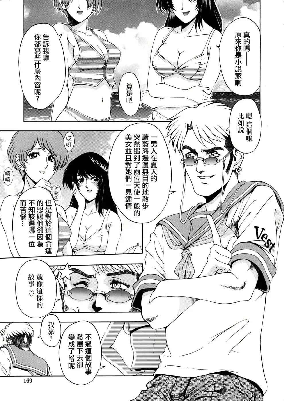 웹툰 이미지 168