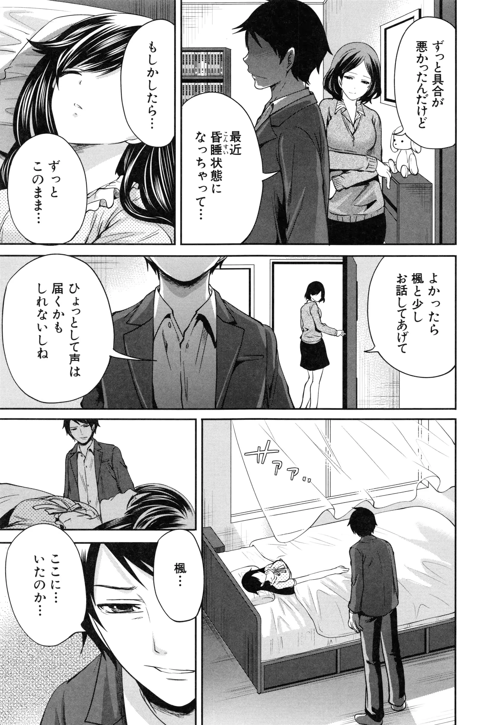 웹툰 이미지 139