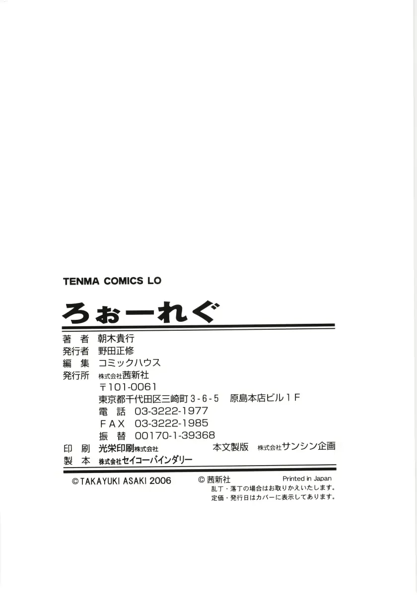 웹툰 이미지 175