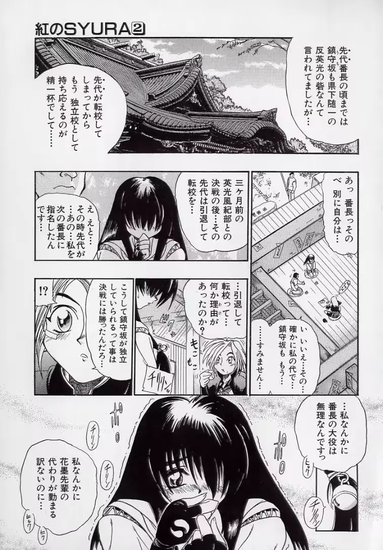 웹툰 이미지 11