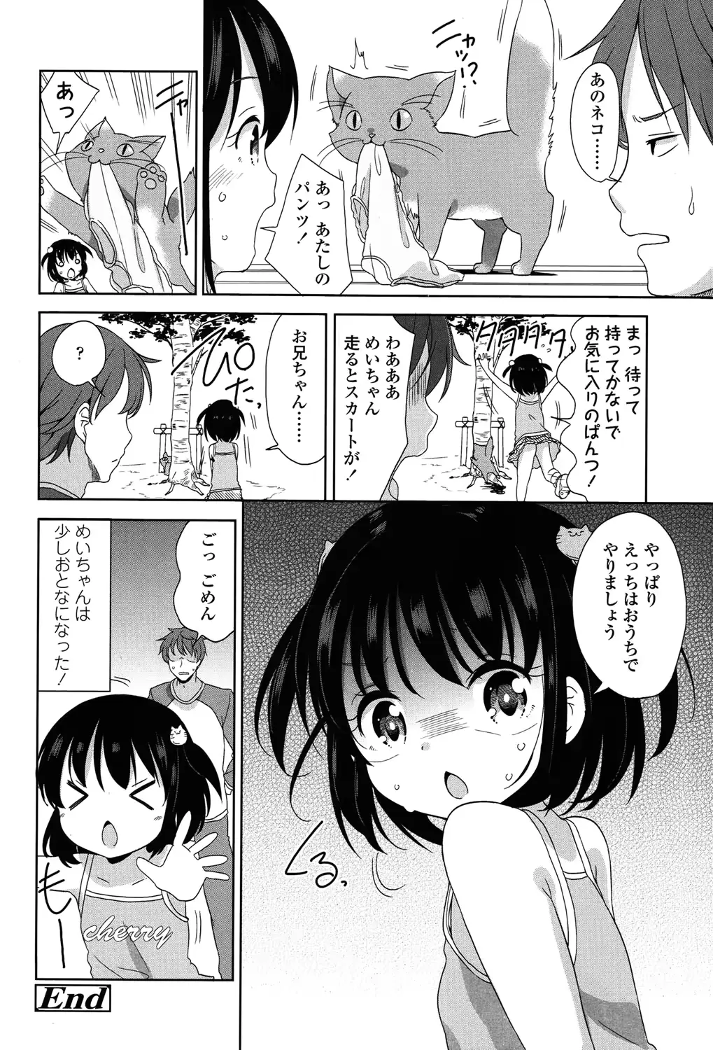 웹툰 이미지 64