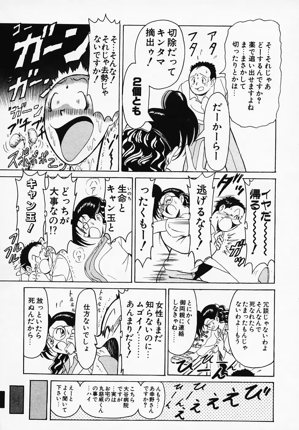 웹툰 이미지 160