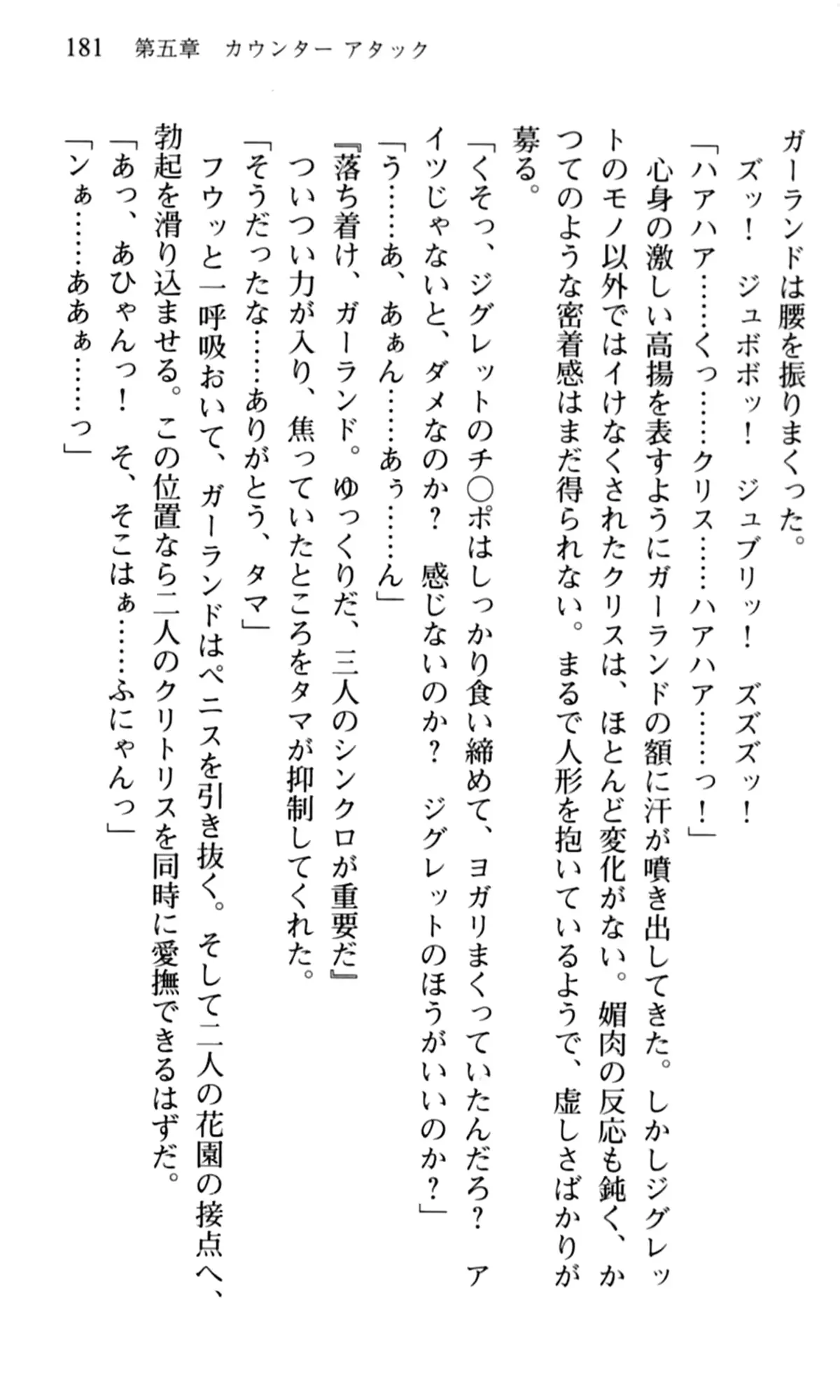 웹툰 이미지 182