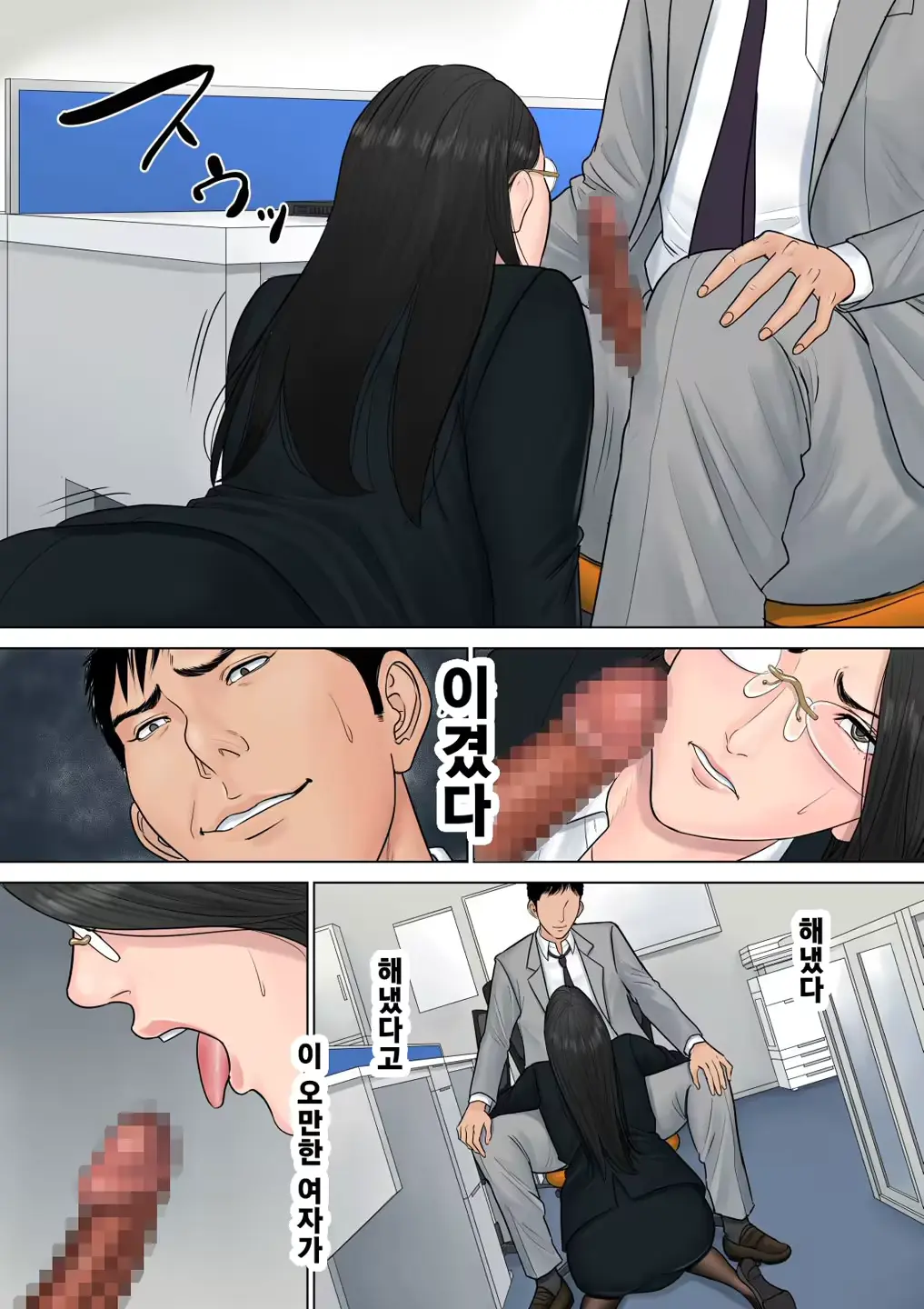 웹툰 이미지 22