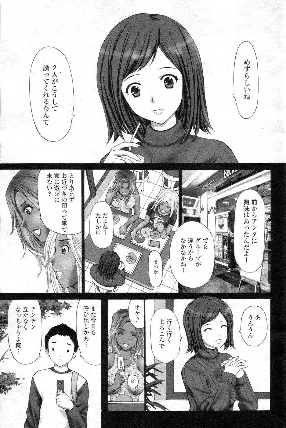 웹툰 이미지 91