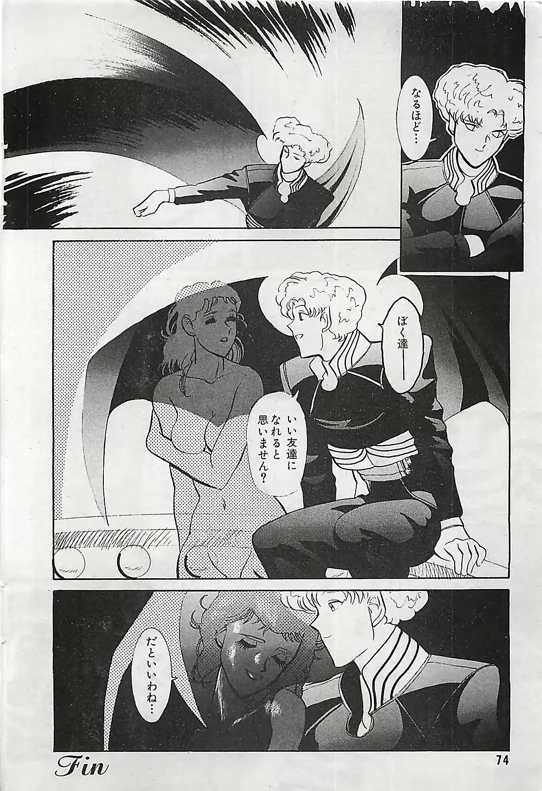 웹툰 이미지 73