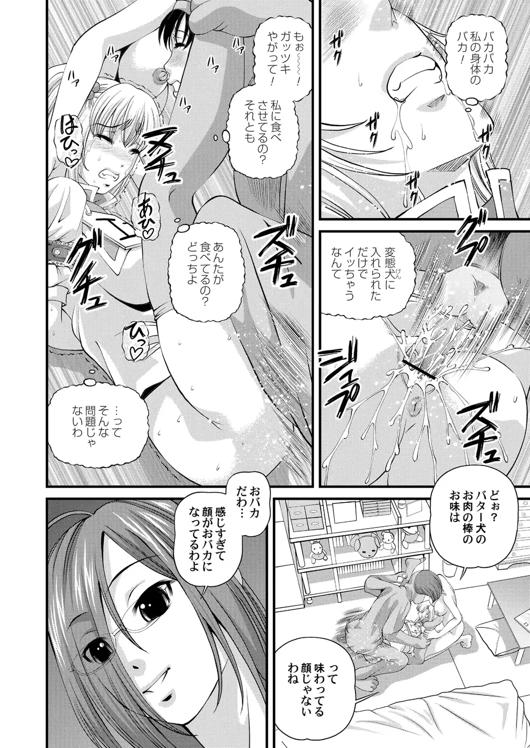 웹툰 이미지 177