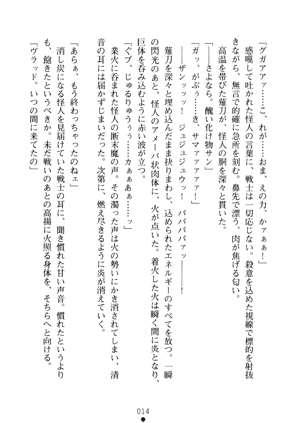 웹툰 이미지 27