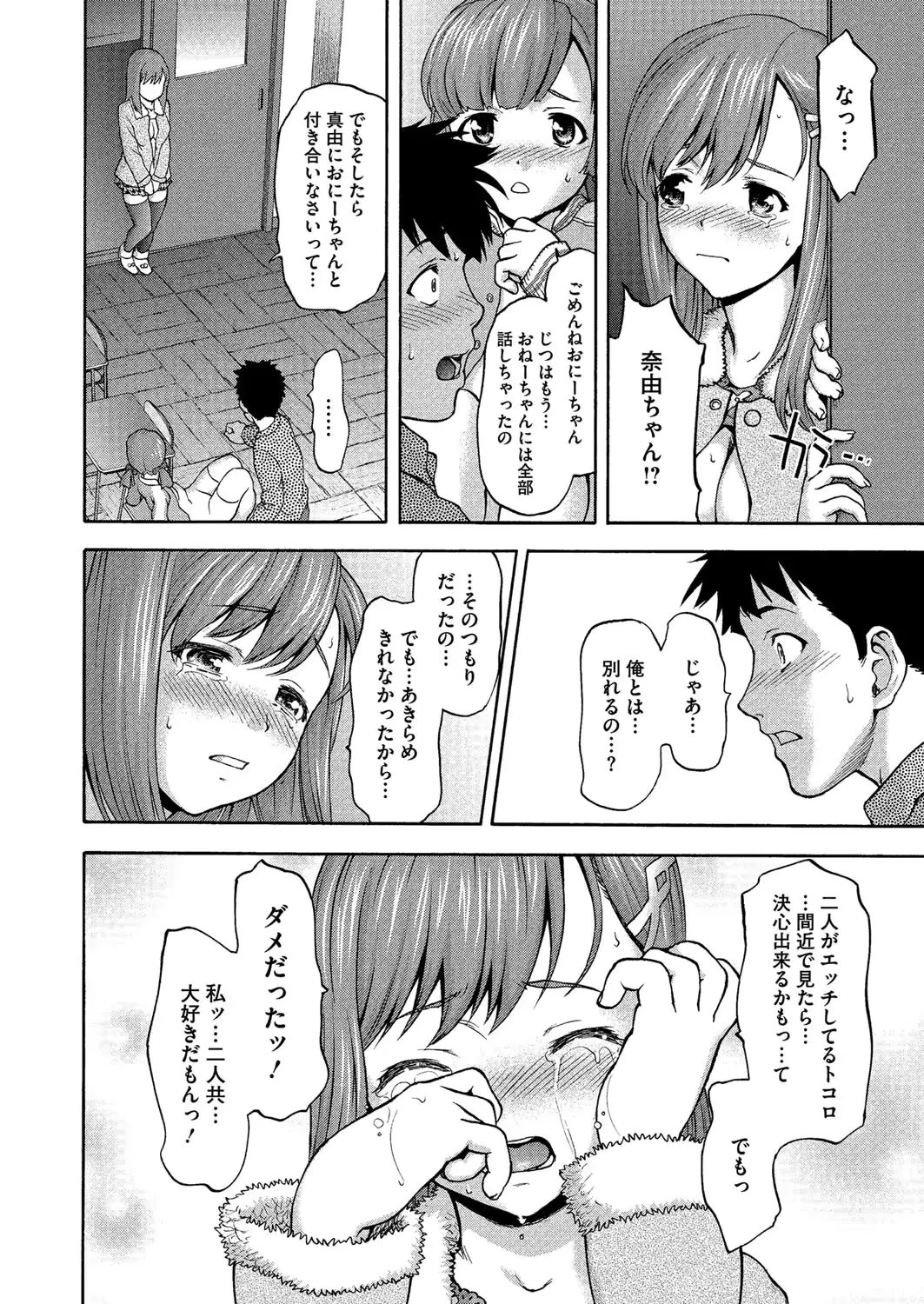 웹툰 이미지 380