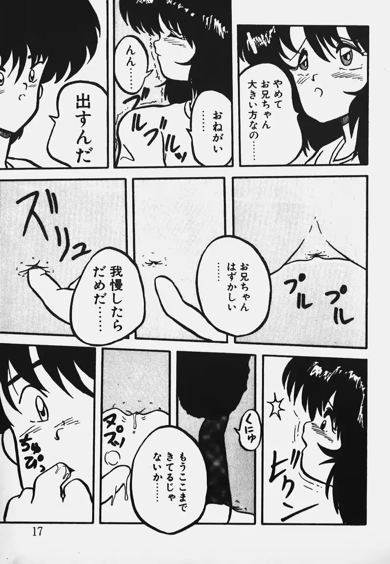 웹툰 이미지 15