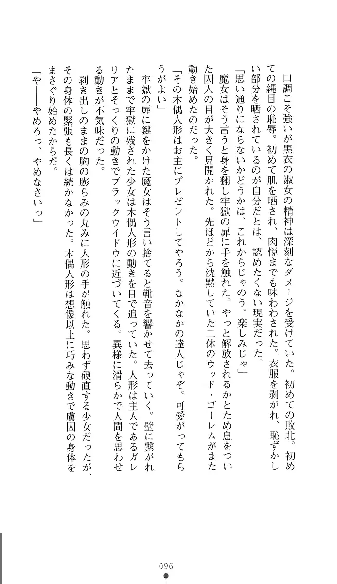 웹툰 이미지 110