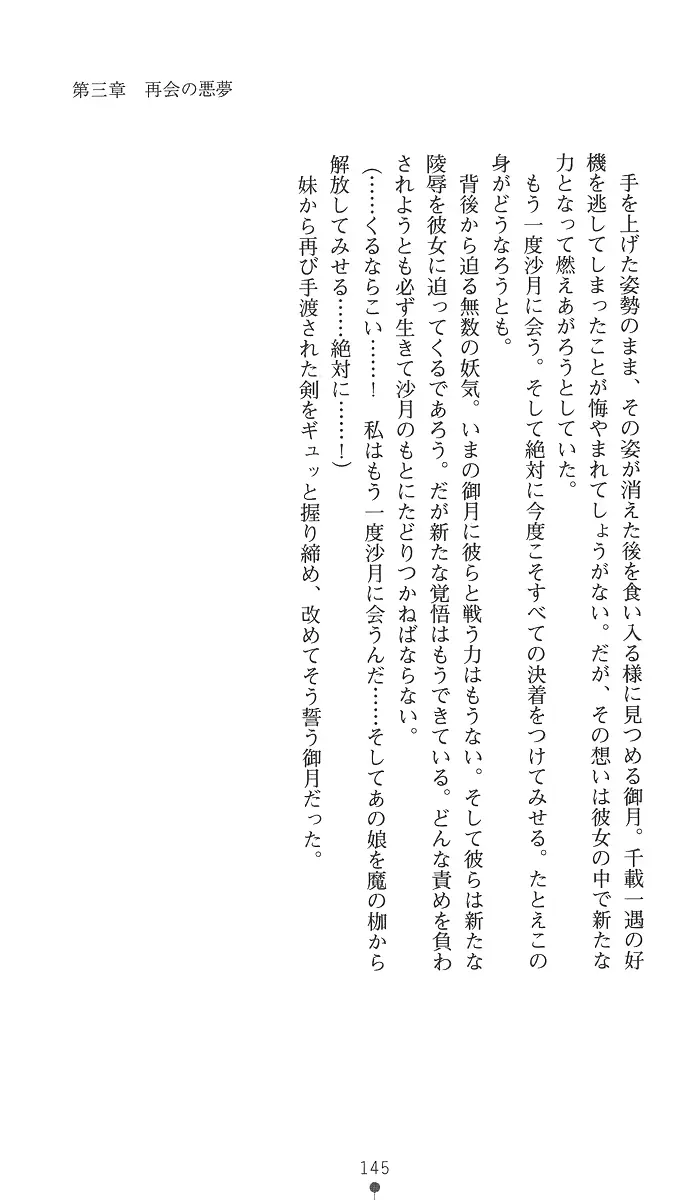 웹툰 이미지 159