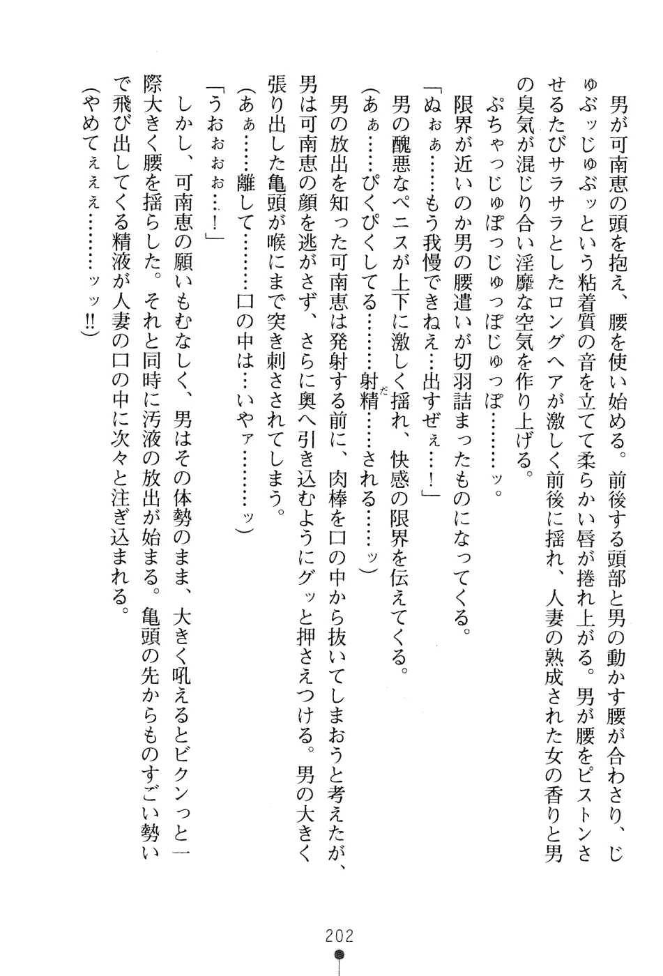 웹툰 이미지 217