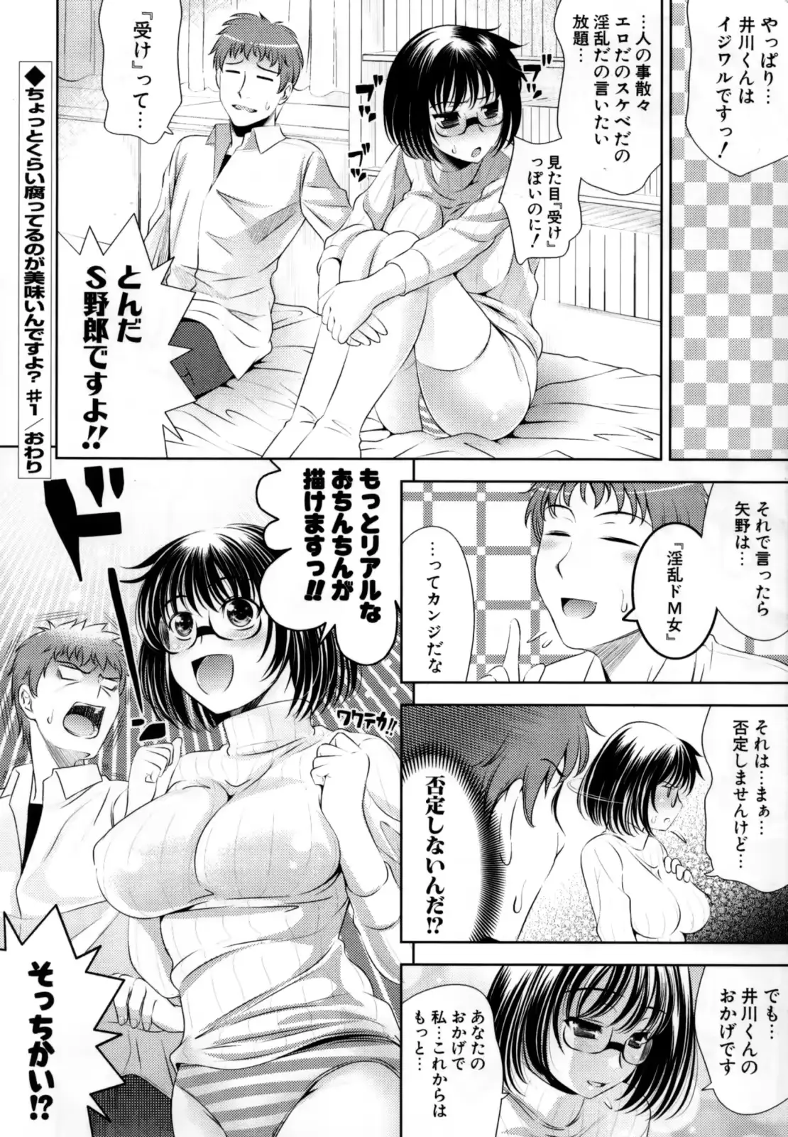 웹툰 이미지 61