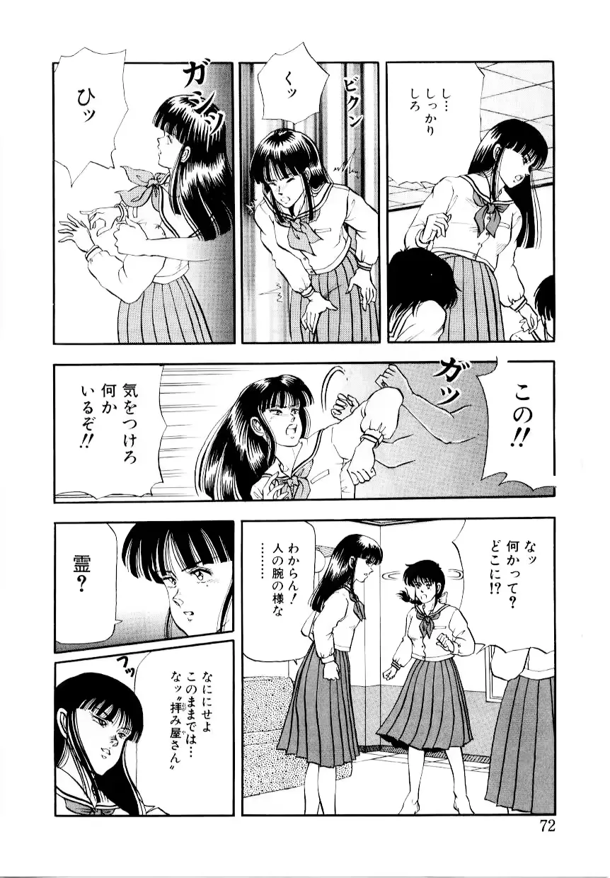 웹툰 이미지 77