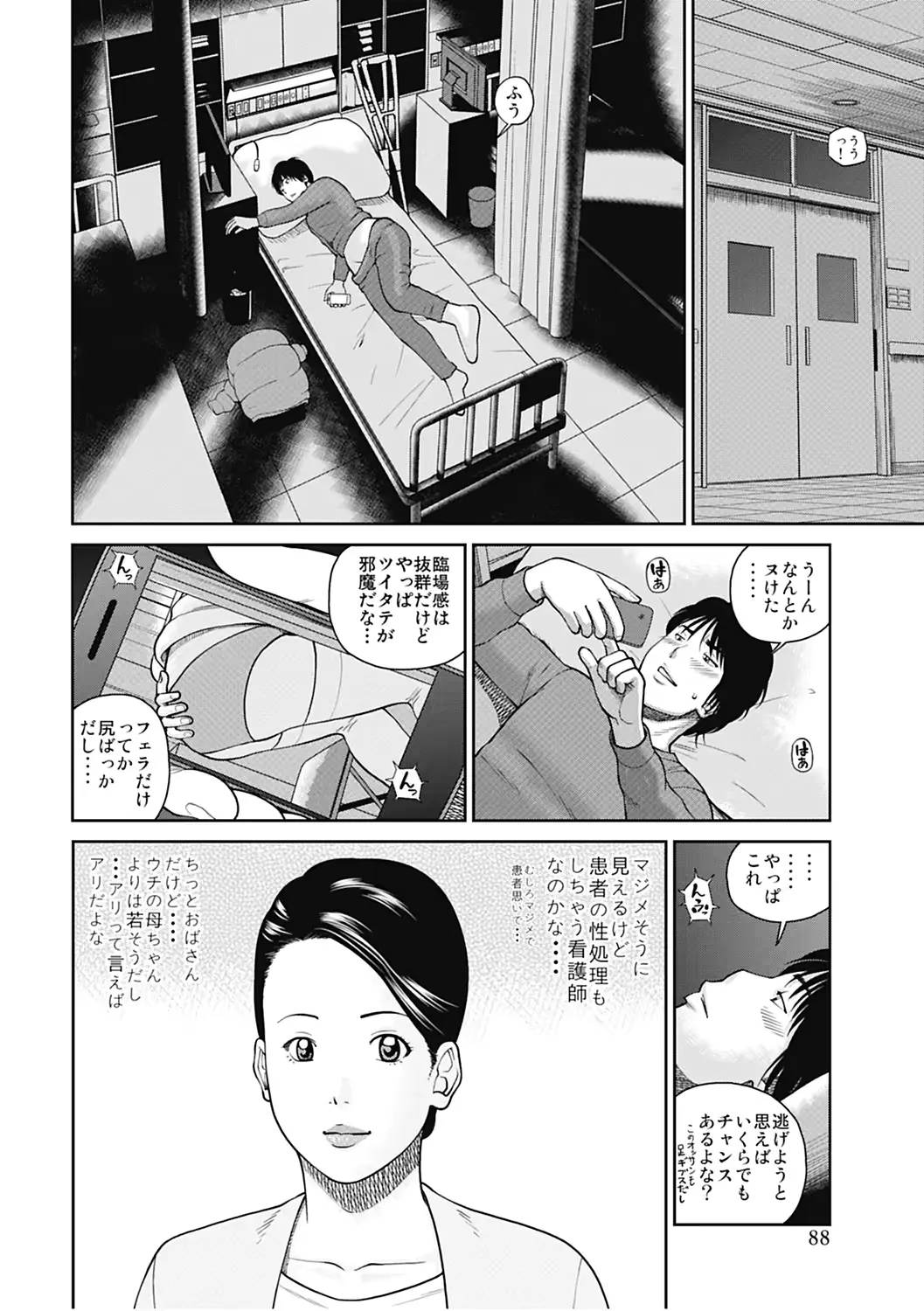 웹툰 이미지 87