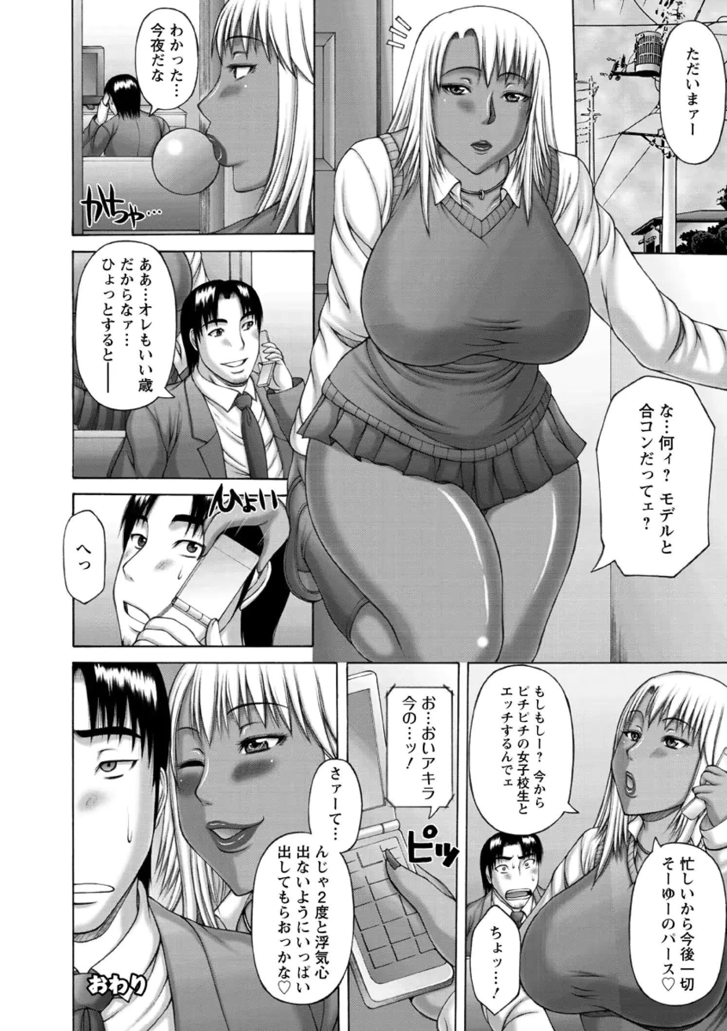 웹툰 이미지 47