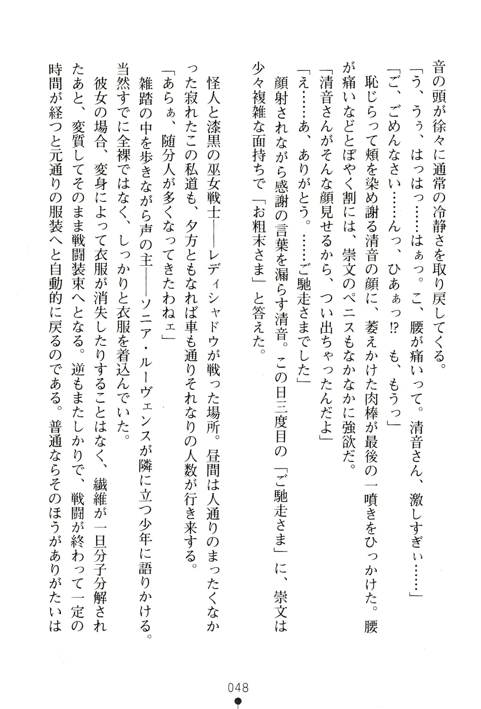 웹툰 이미지 61