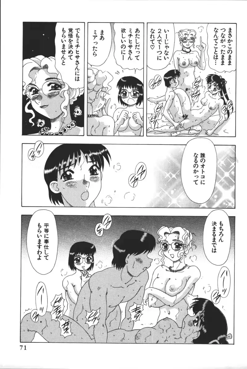 웹툰 이미지 72