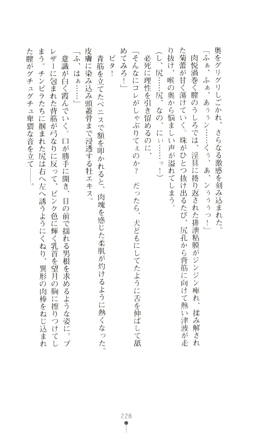 웹툰 이미지 243