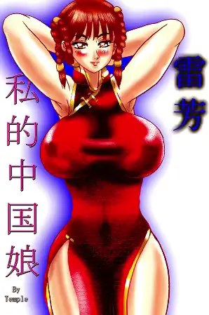 웹툰 이미지 142