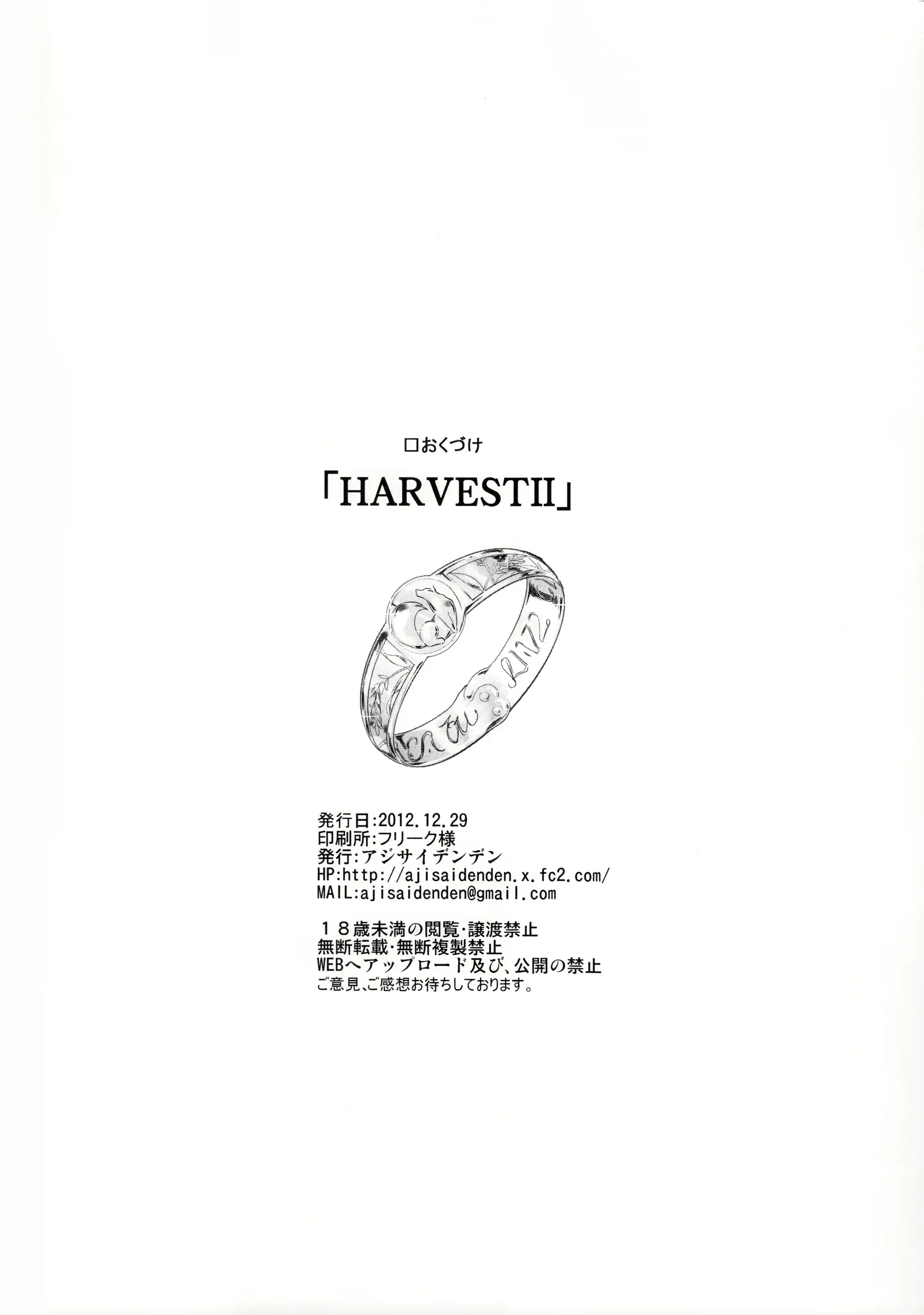 웹툰 이미지 42