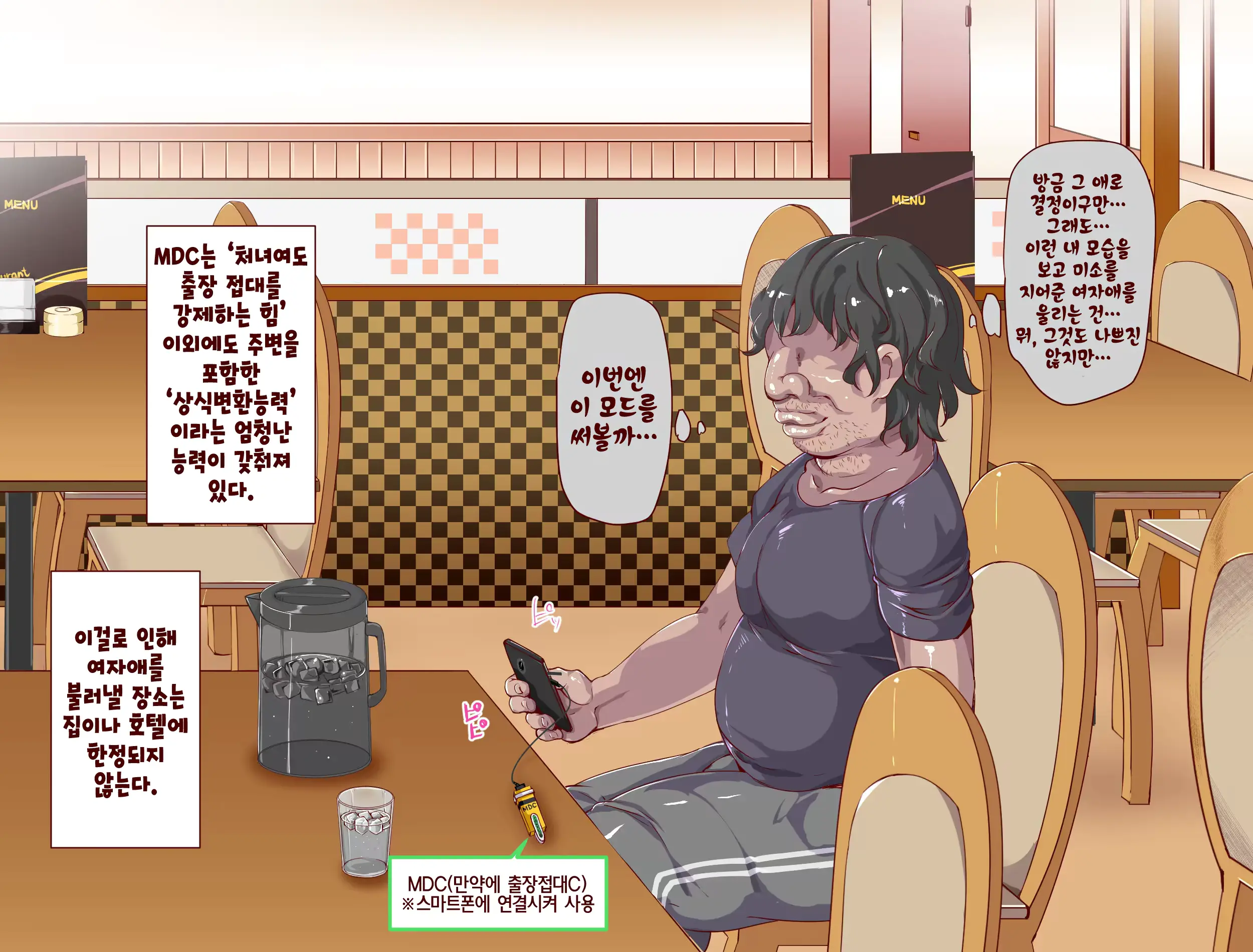 웹툰 이미지 82