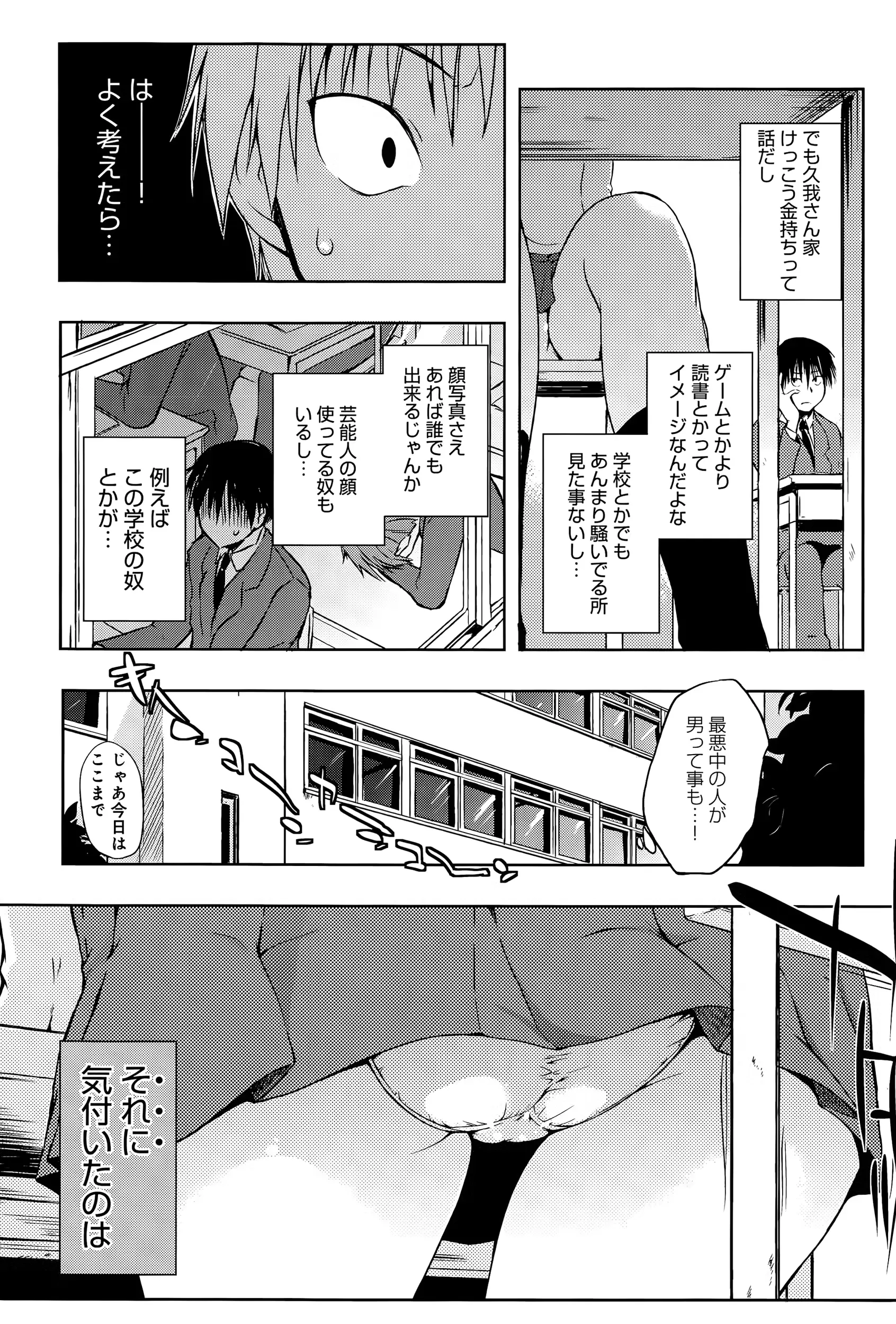 웹툰 이미지 206