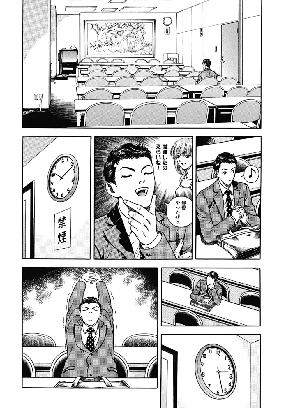 웹툰 이미지 54