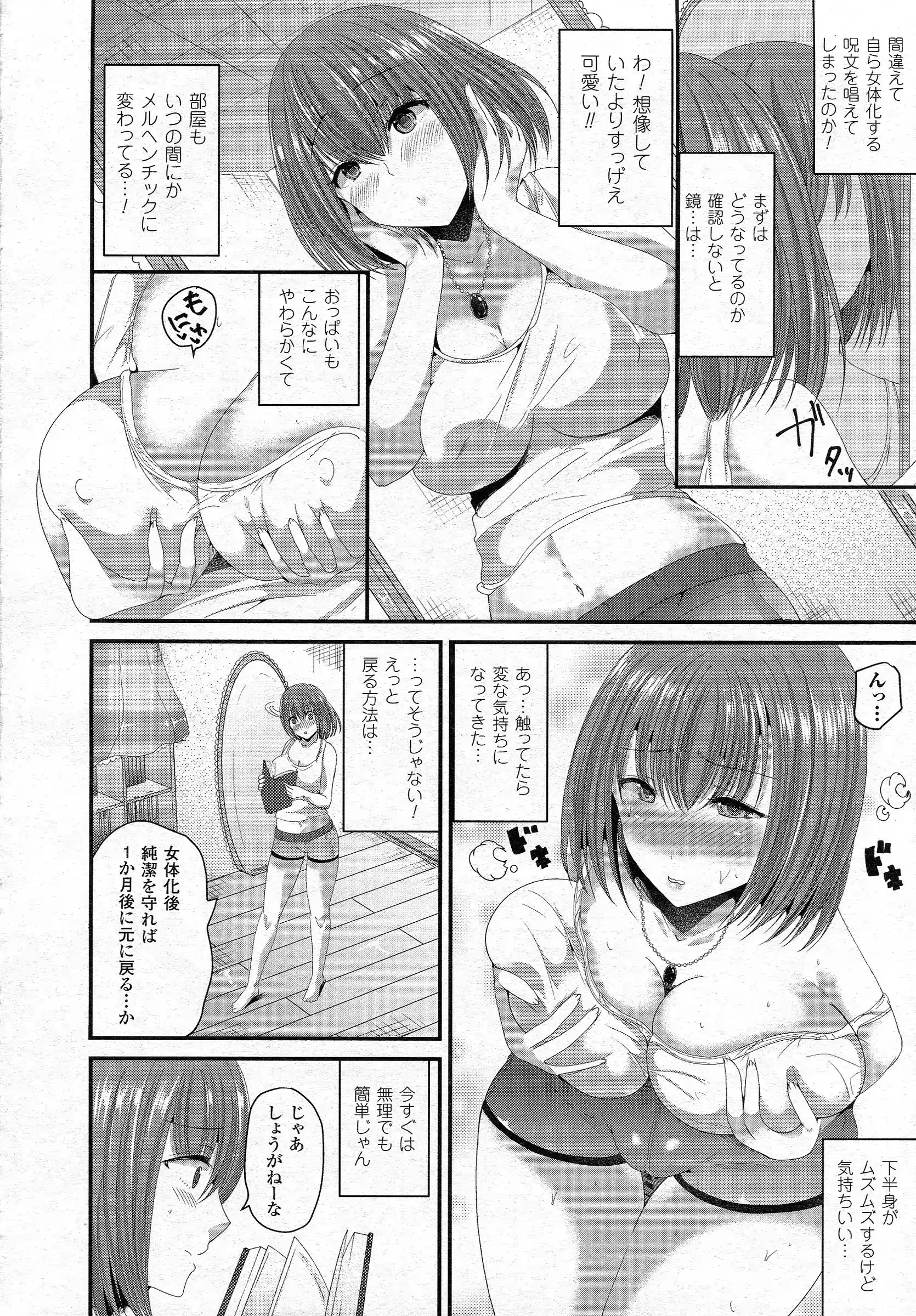 웹툰 이미지 325