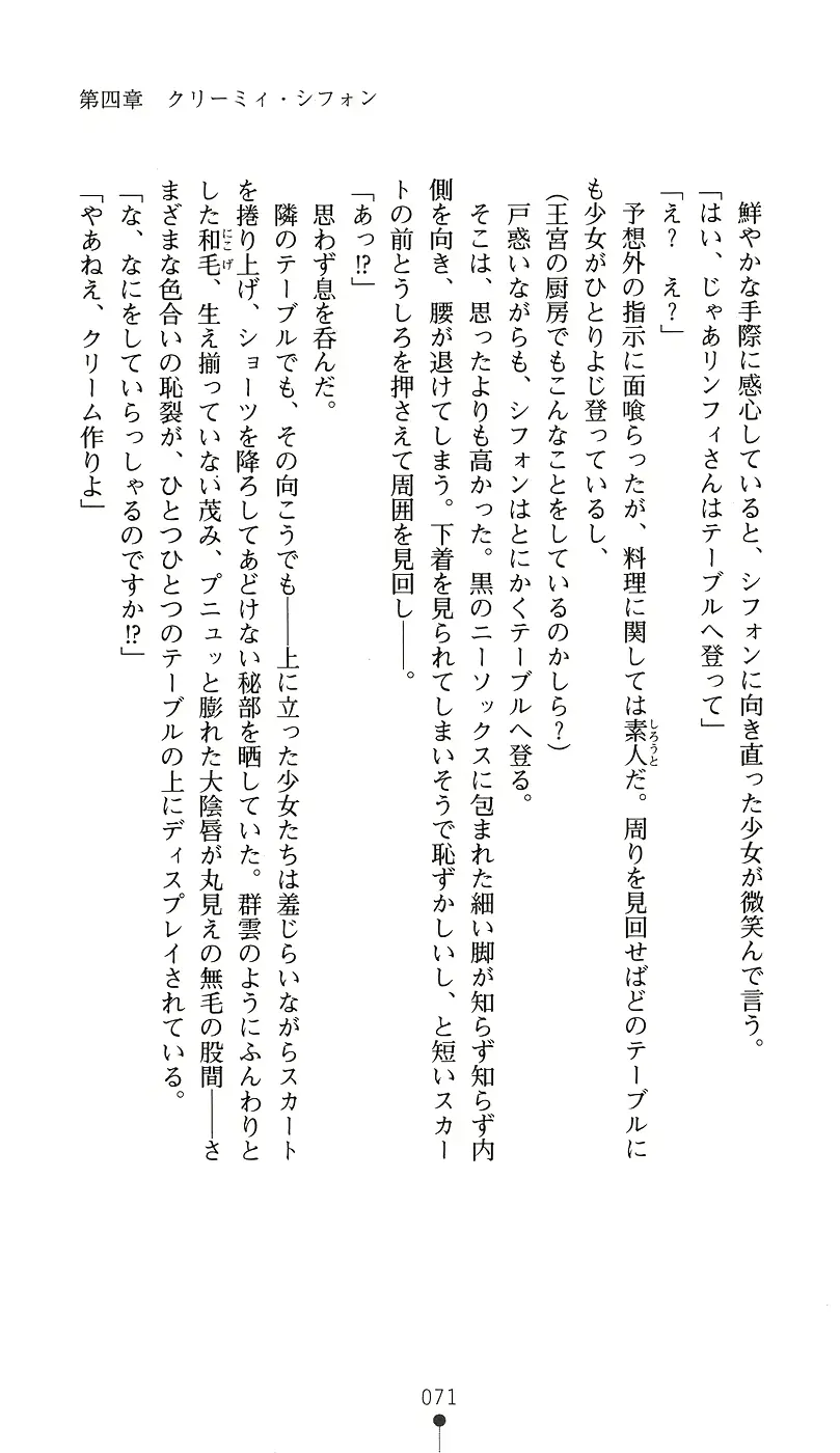 웹툰 이미지 85