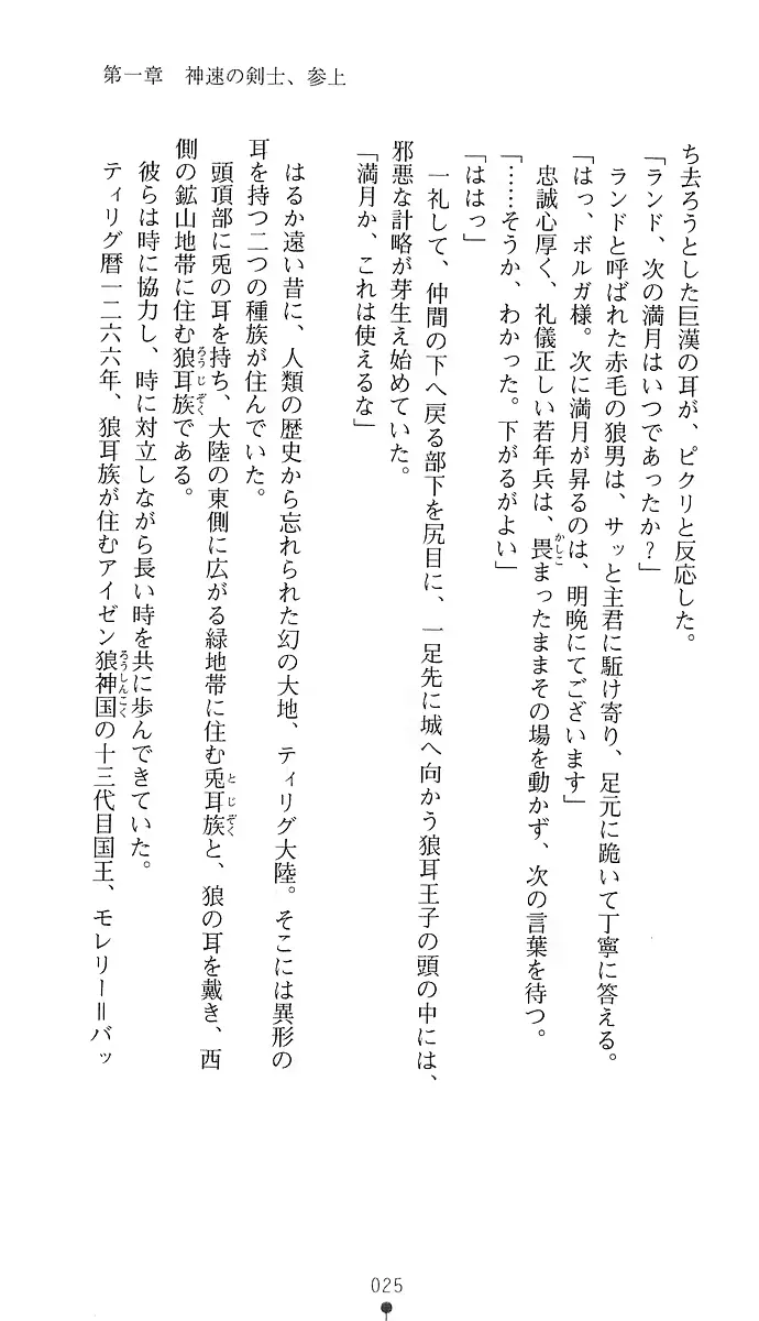 웹툰 이미지 39