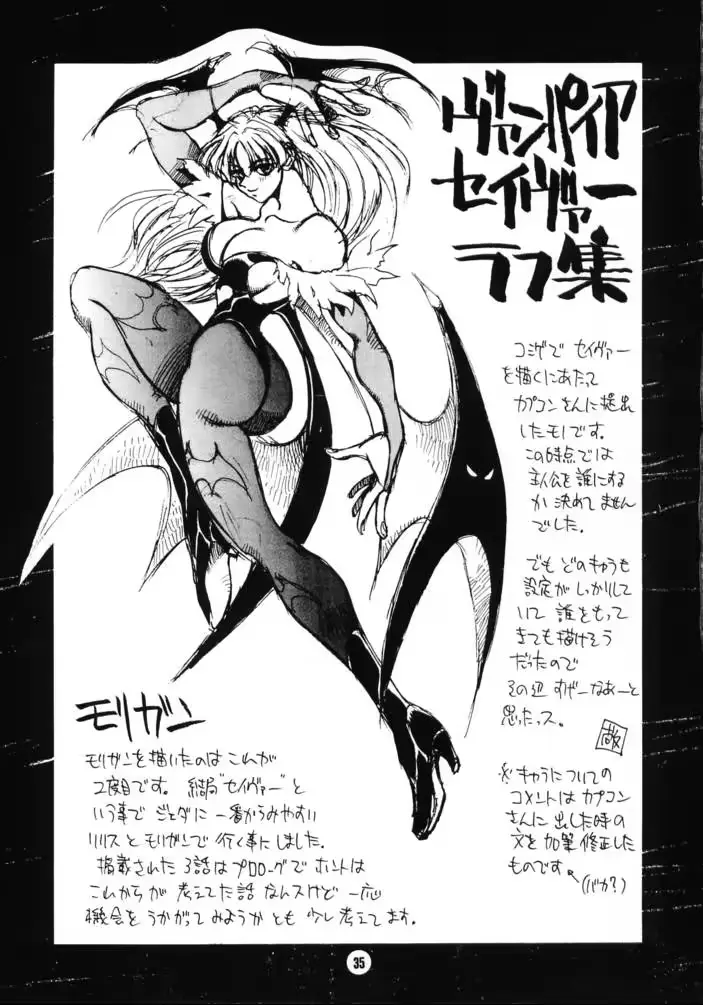 웹툰 이미지 33