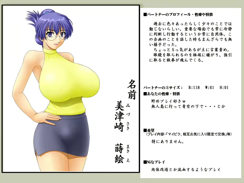 웹툰 이미지 67
