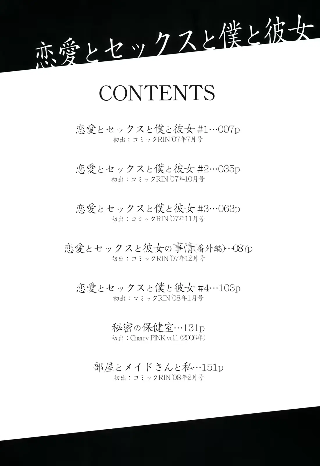 웹툰 이미지 7