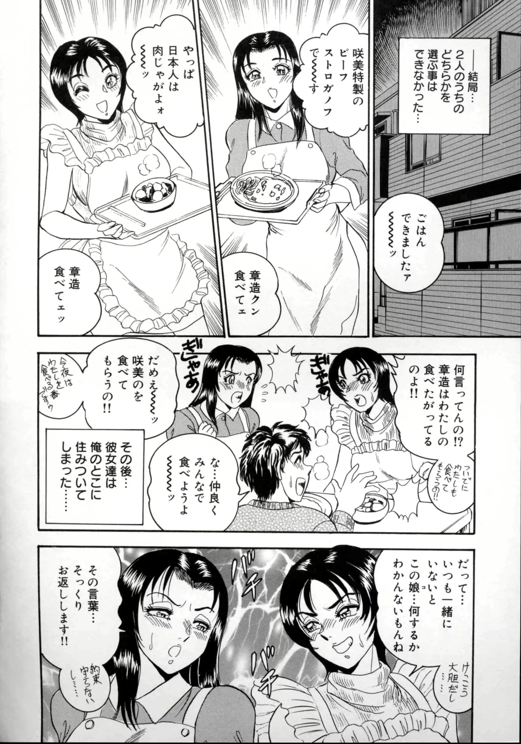 웹툰 이미지 64
