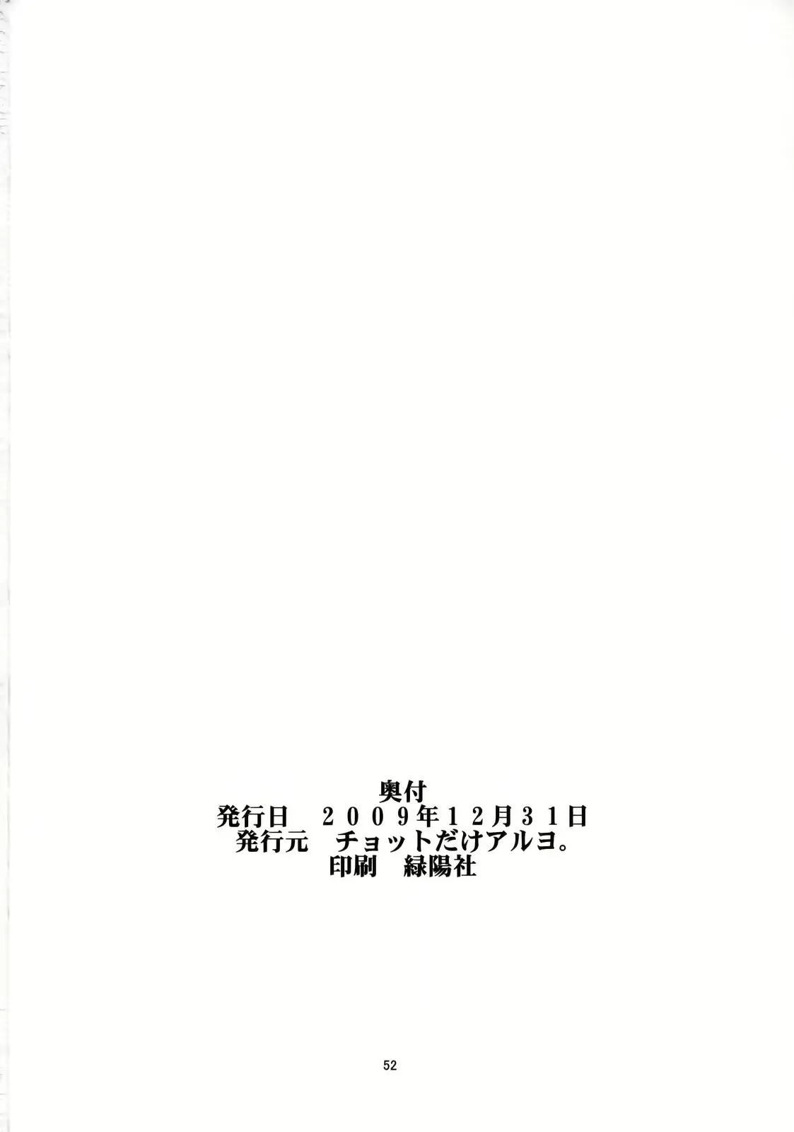 웹툰 이미지 52
