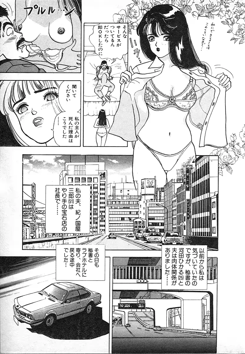 웹툰 이미지 66