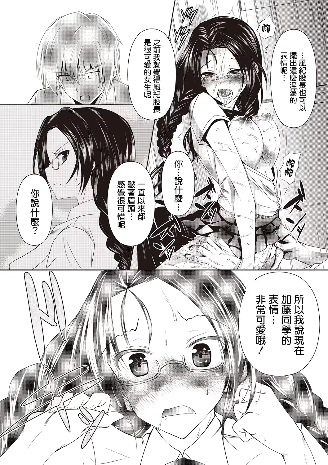 웹툰 이미지 110