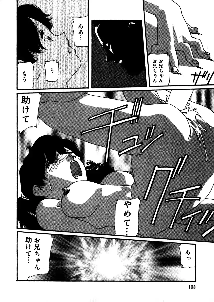 웹툰 이미지 108