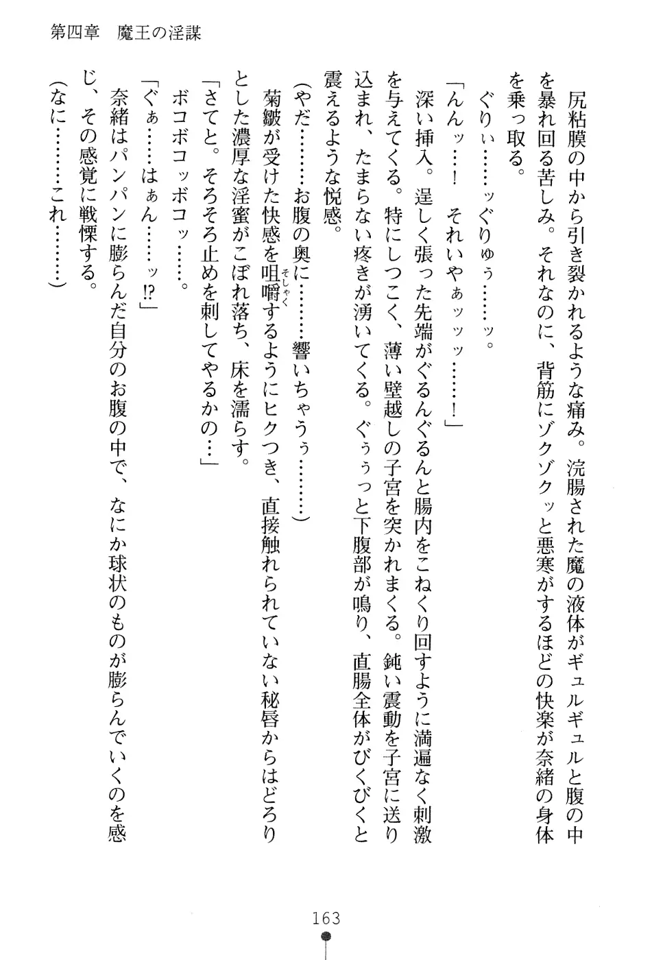 웹툰 이미지 178