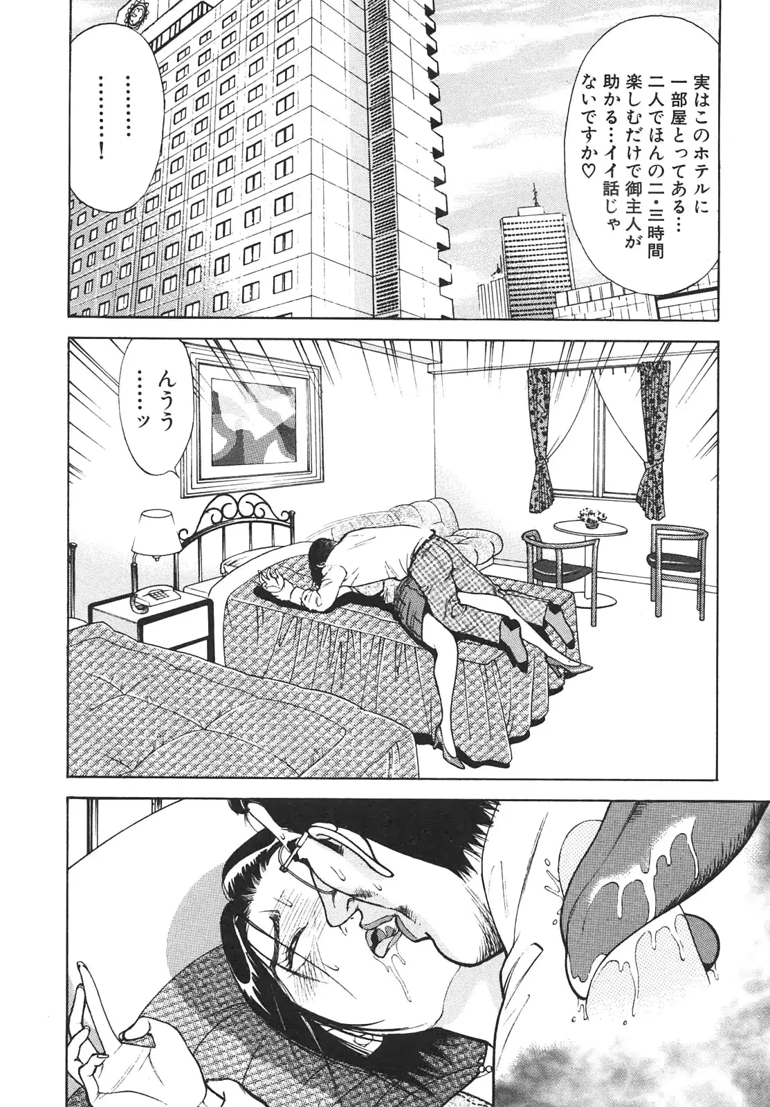 웹툰 이미지 170