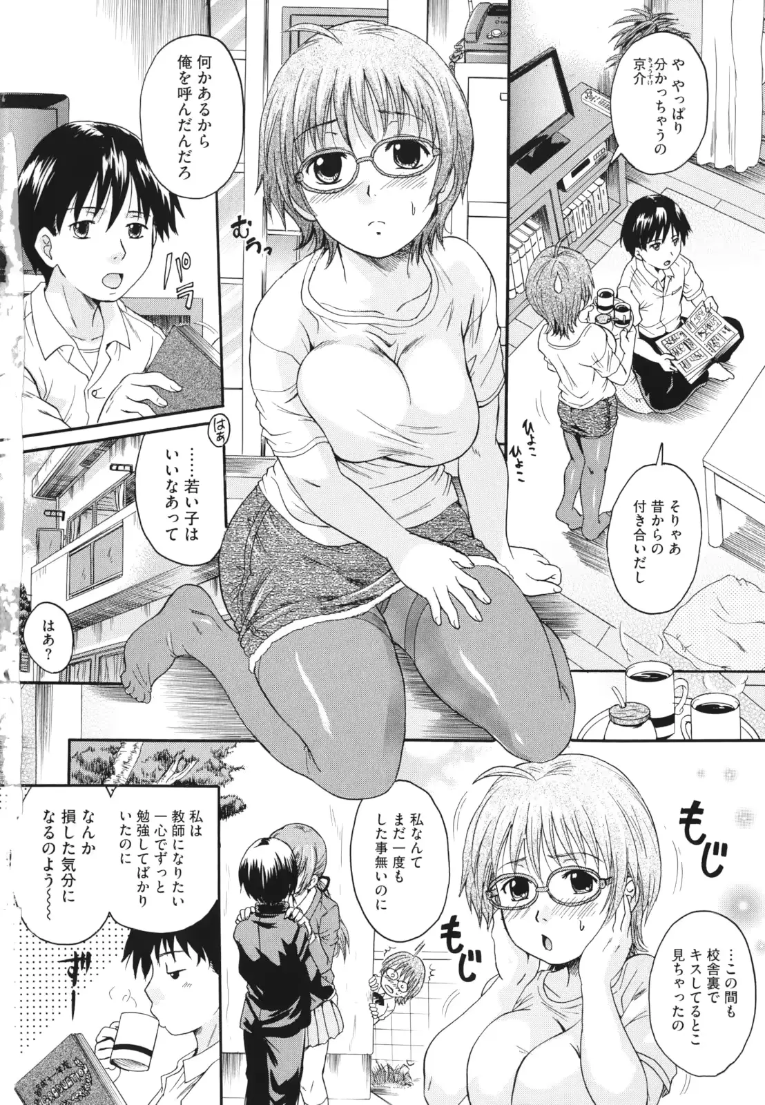 웹툰 이미지 78