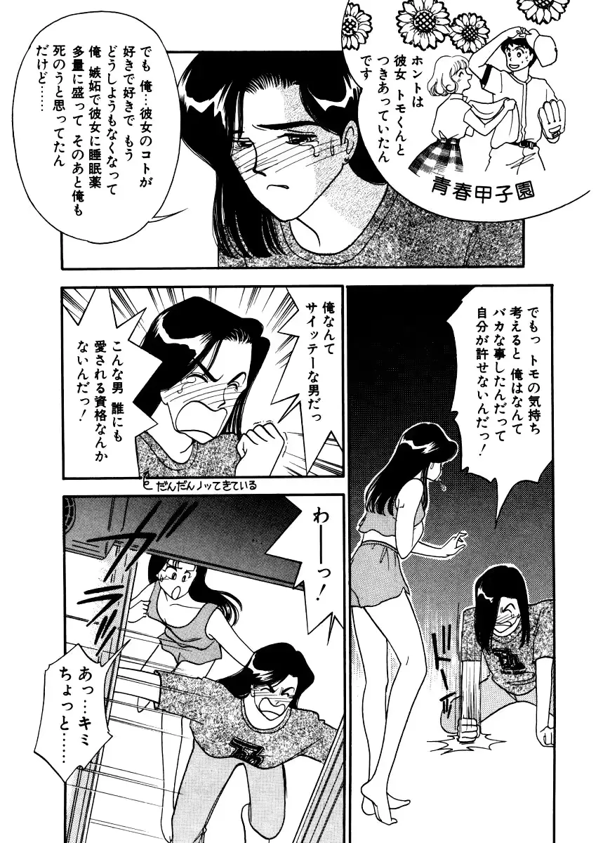 웹툰 이미지 165