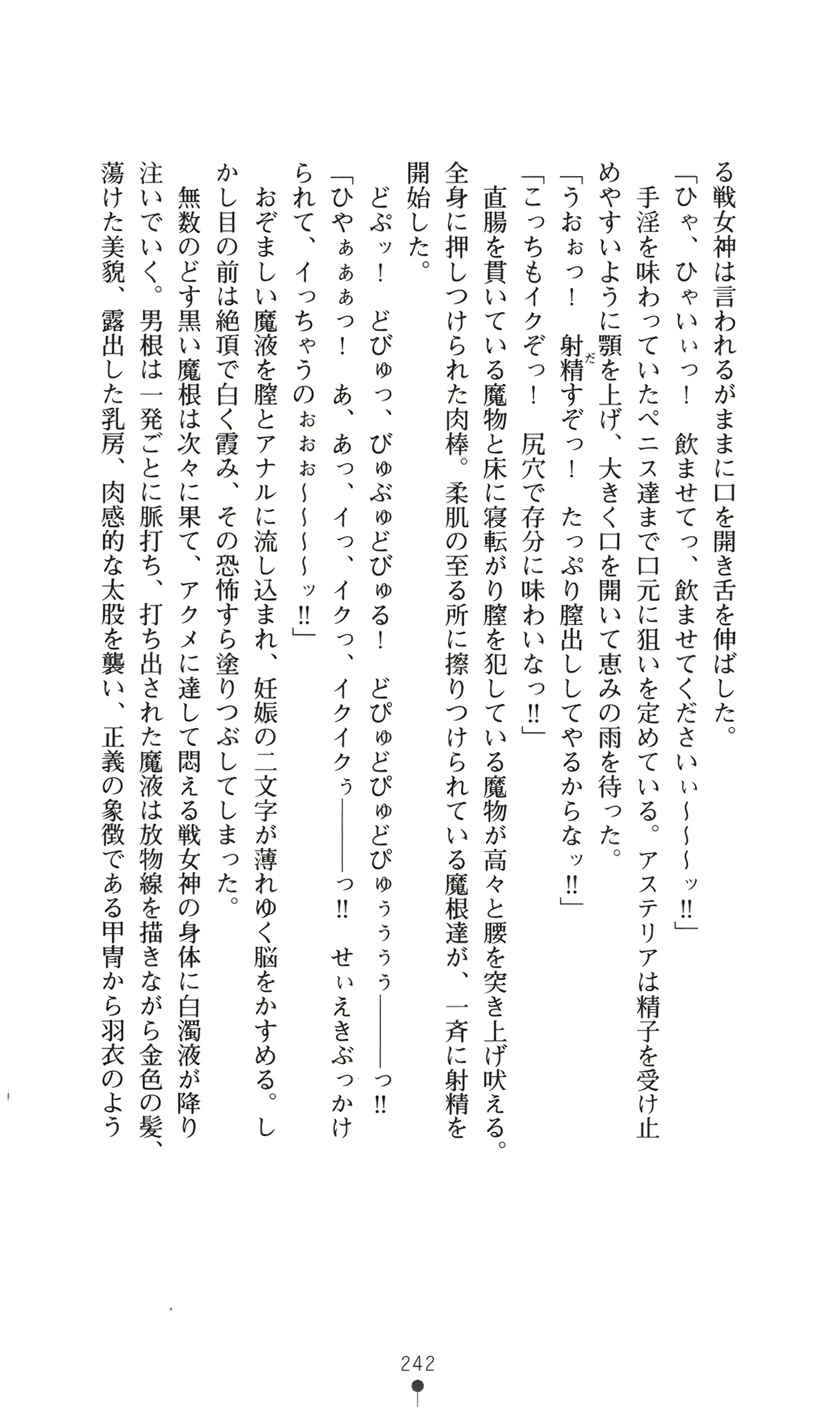 웹툰 이미지 257