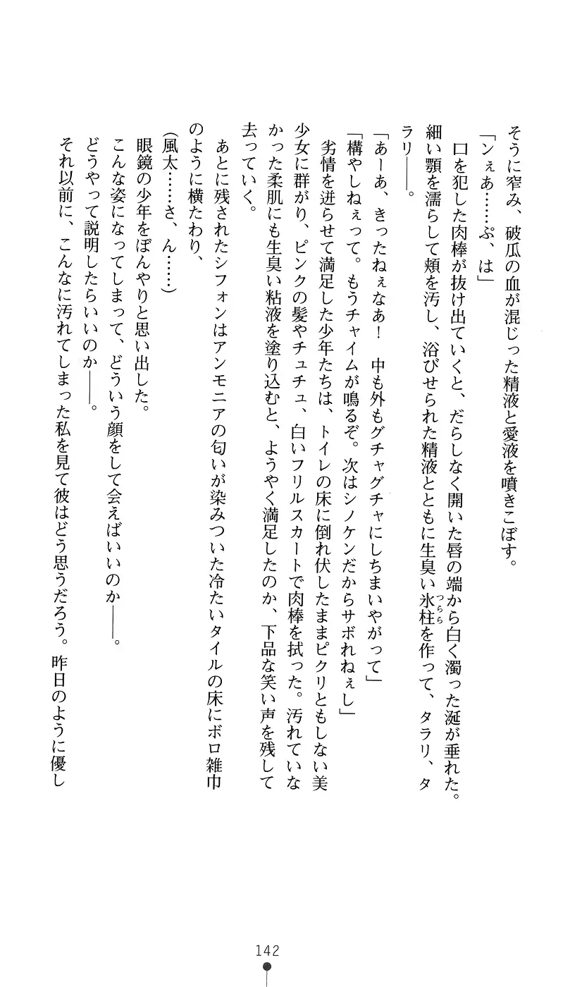 웹툰 이미지 156