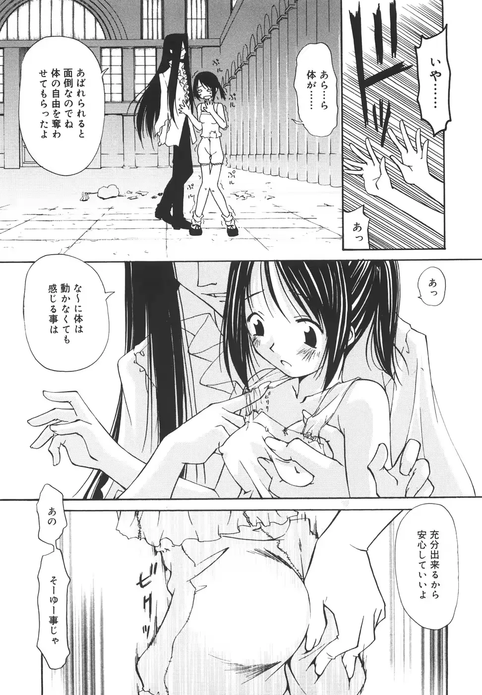 웹툰 이미지 161