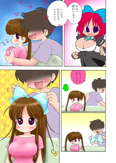 웹툰 이미지 69